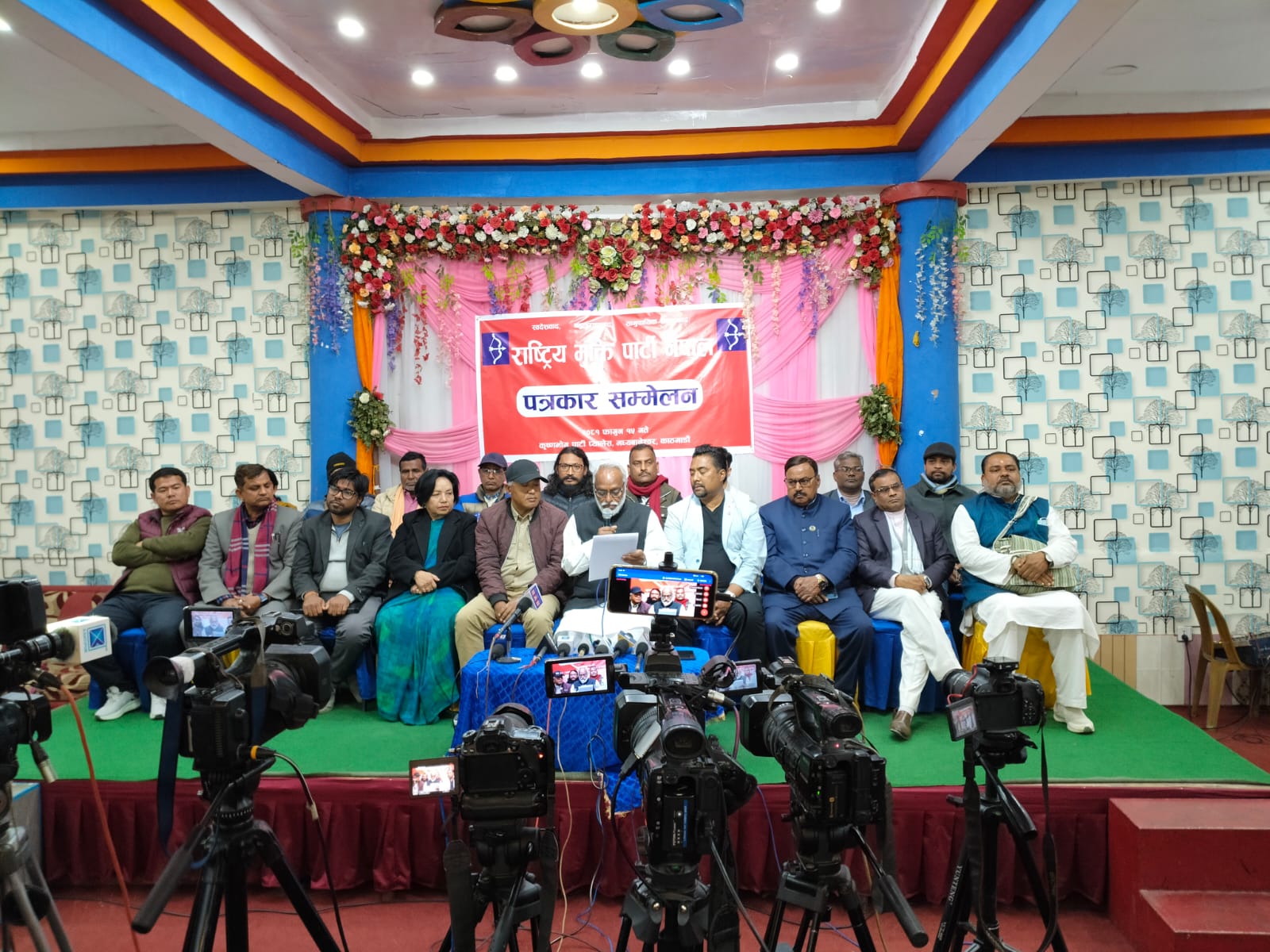 राष्ट्रिय मुक्ति पार्टी नेपालका अध्यक्ष राजेन्द्र महतोले ५९ सदस्यीय राजनीति समिति गठन